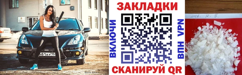 Купить наркотик Мелеуз Гашиш  СК  Cocaine  Меф  Каннабис 