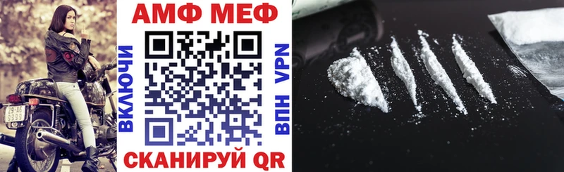 Amphetamine 98%  наркота  Мелеуз 
