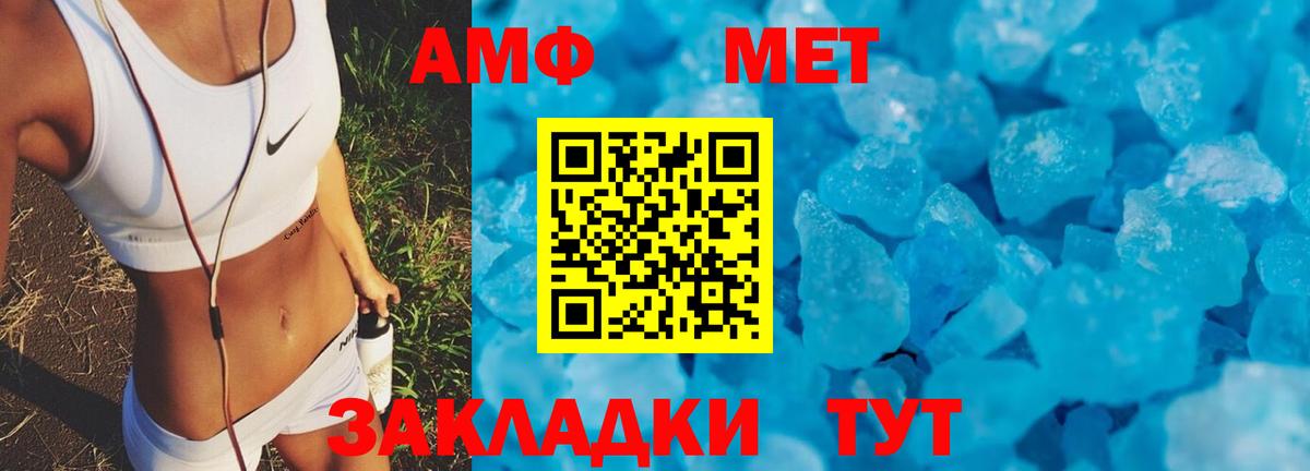 Мелеуз  АМФ  Вход с VPN  Амфетамин  гидра ONION  АМФЕТАМИН Premium 
