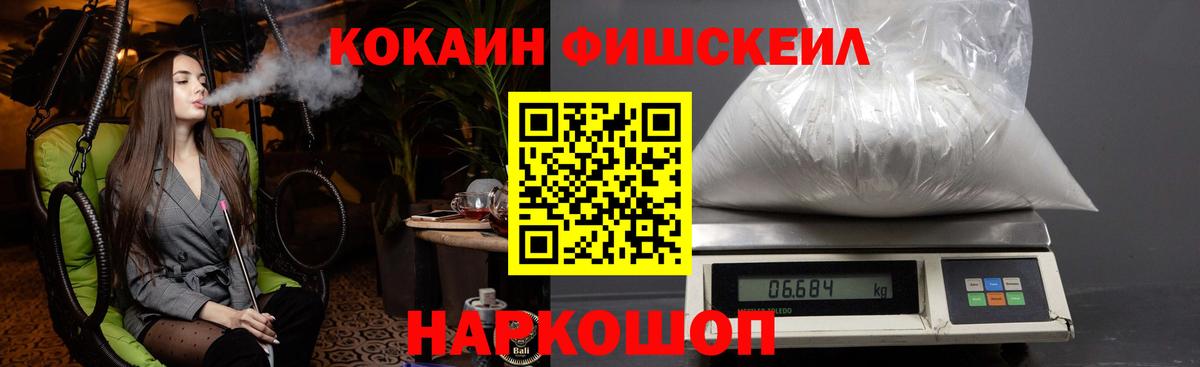 COCAIN Колумбийский Мелеуз