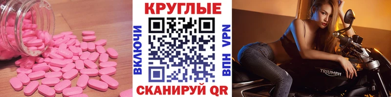 Экстази Cube  сайты даркнета наркотические препараты  Мелеуз 