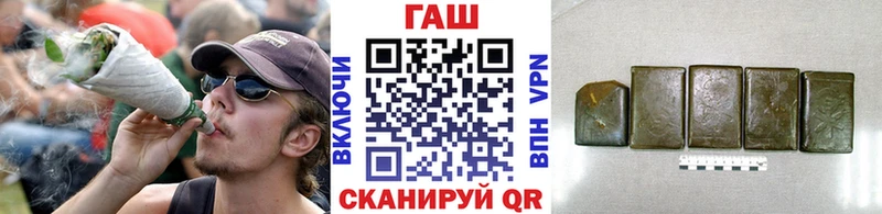 ГАШИШ гашик  OMG как зайти  Мелеуз  купить наркоту 