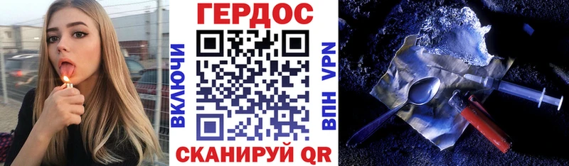ГЕРОИН Heroin Мелеуз