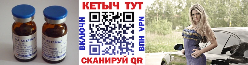 hydra ссылки  Мелеуз  КЕТАМИН ketamine  закладки 