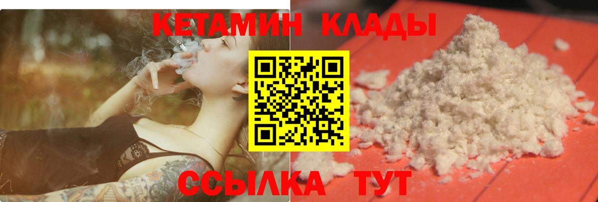 ГАШ  COCAIN  Каннабис  Марихуана  МЕФ кристаллы  Мелеуз  Вход с VPN 