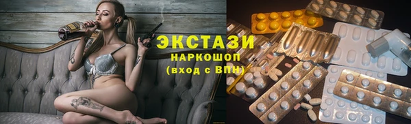 герыч Красноперекопск