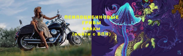 герыч Красноперекопск