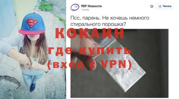 кокс Краснослободск