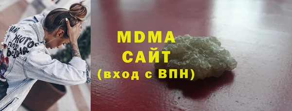герыч Красноперекопск