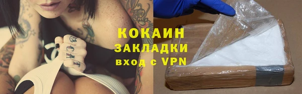 герыч Красноперекопск