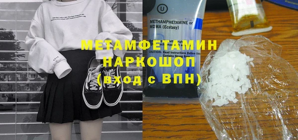 герыч Красноперекопск