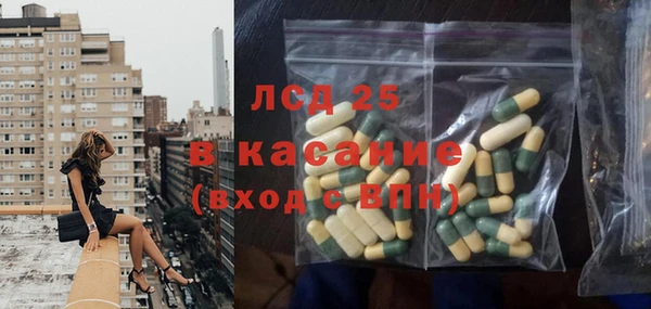 соль ск Краснотурьинск