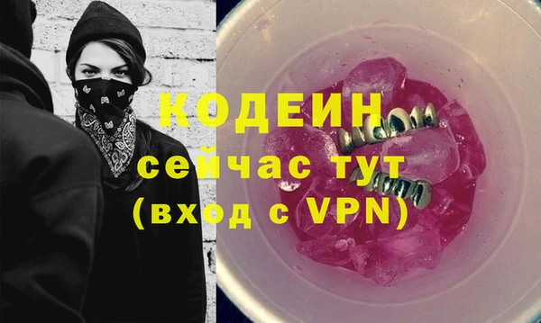 соль ск Краснотурьинск