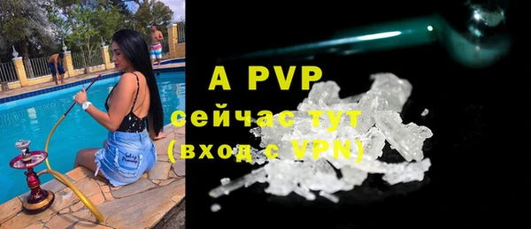 соль ск Краснотурьинск