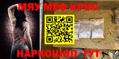 мдма Заводоуковск