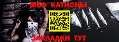 MDMA Жуковский
