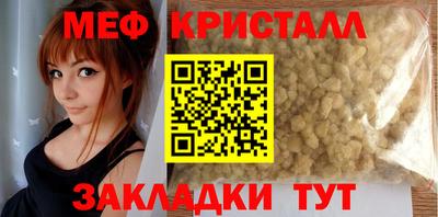 MDMA Жуковский