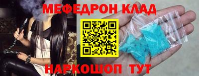 MDMA Жуковский