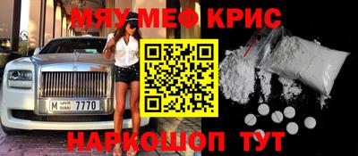 MDMA Жуковский