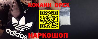 мдма Заводоуковск