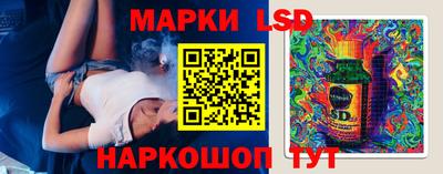 ГАЛЛЮЦИНОГЕННЫЕ ГРИБЫ Заволжье