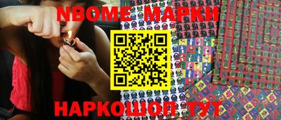 MDMA Жуковский