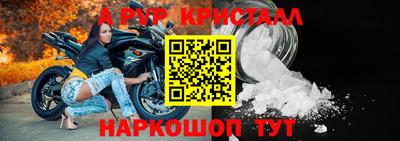 MDMA Жуковский