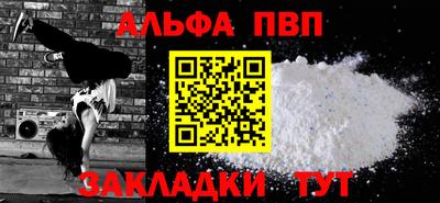 MDMA Жуковский