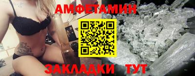 MDMA Жуковский