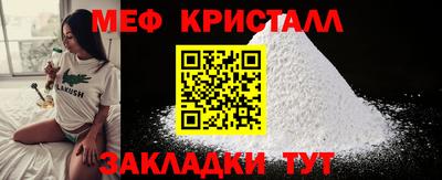 MDMA Жуковский
