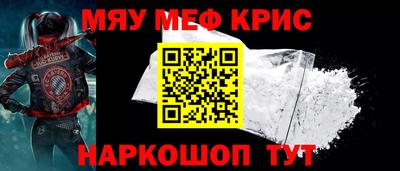мдма Заводоуковск