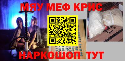 мдма Заводоуковск