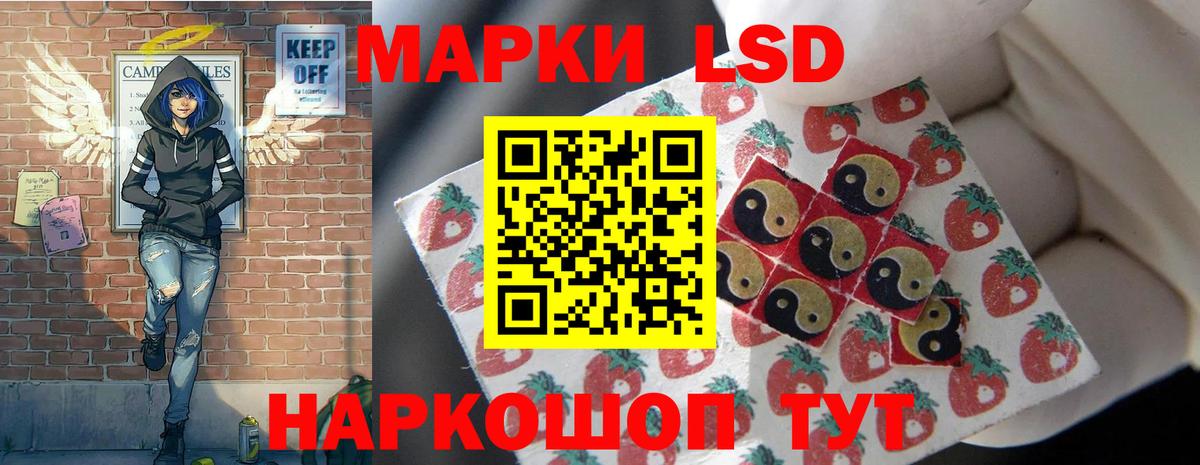 ЛСД экстази ecstasy Мелеуз