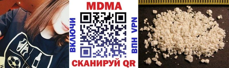 МДМА кристаллы  Мелеуз 