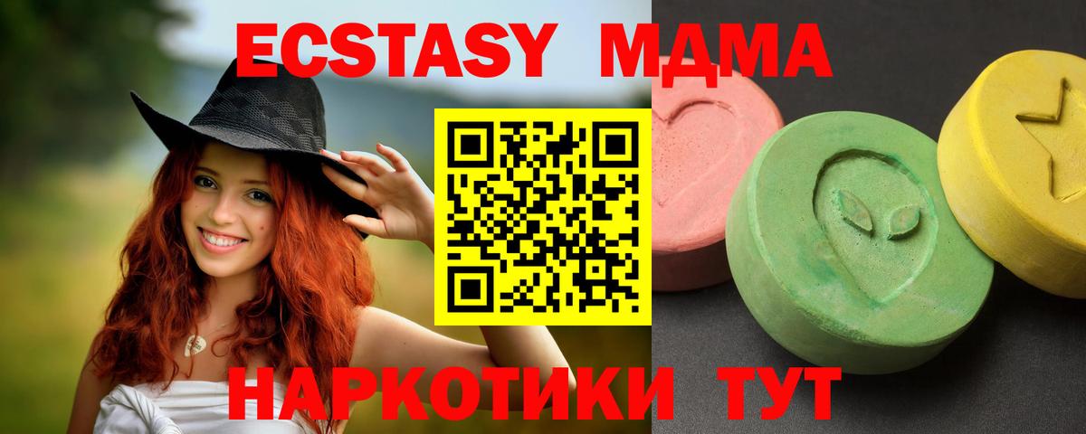 MDMA VHQ Мелеуз