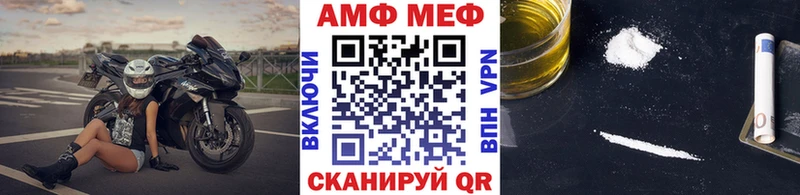 Первитин Декстрометамфетамин 99.9%  магазин продажи наркотиков  мега ТОР  Мелеуз 