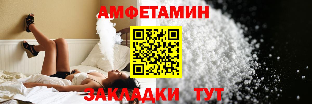 Первитин витя Мелеуз