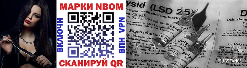 ОМГ ОМГ зеркало  Мелеуз  Марки NBOMe 1500мкг 