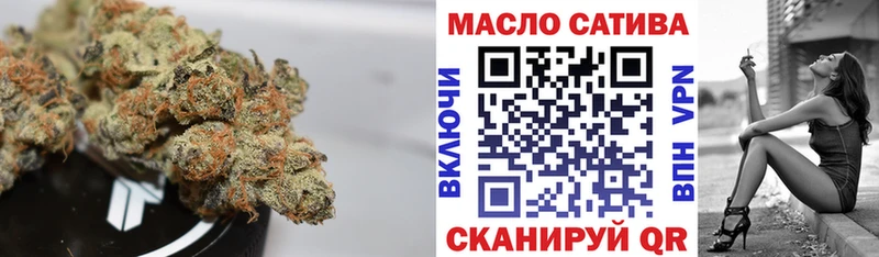 где купить наркоту Мелеуз Дистиллят ТГК Wax