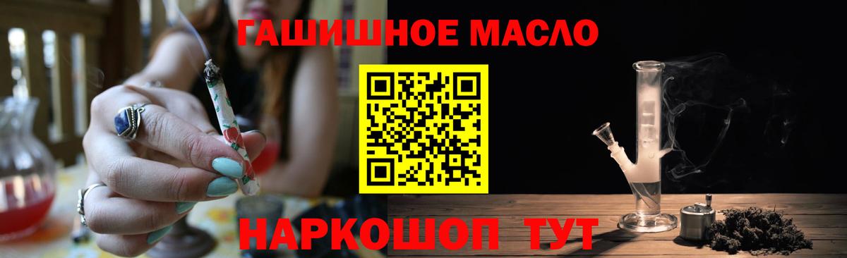 ГАШ Мелеуз