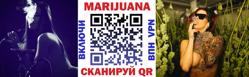 где купить наркотик  Мелеуз  Канабис марихуана 