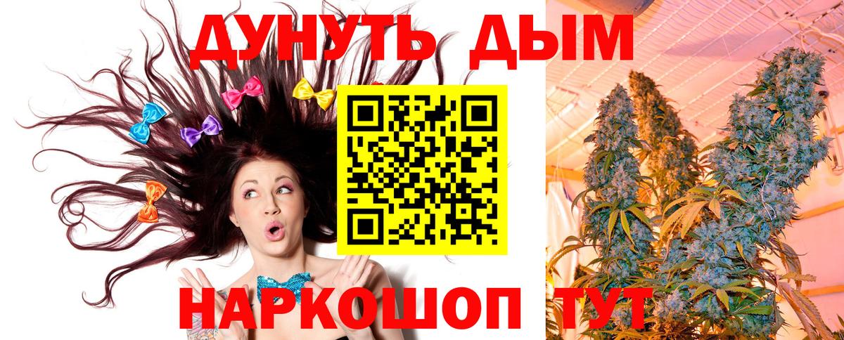 Каннабис семена  Вход с VPN  Бошки марихуана VHQ  Мелеуз  Шишки марихуана Ganja  Марихуана марихуана 